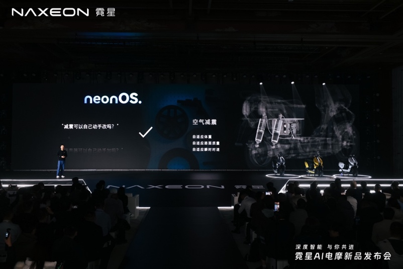 新总部、新矩阵、新生态:星程智能“新里程”庆典暨战略签约仪式圆满举行