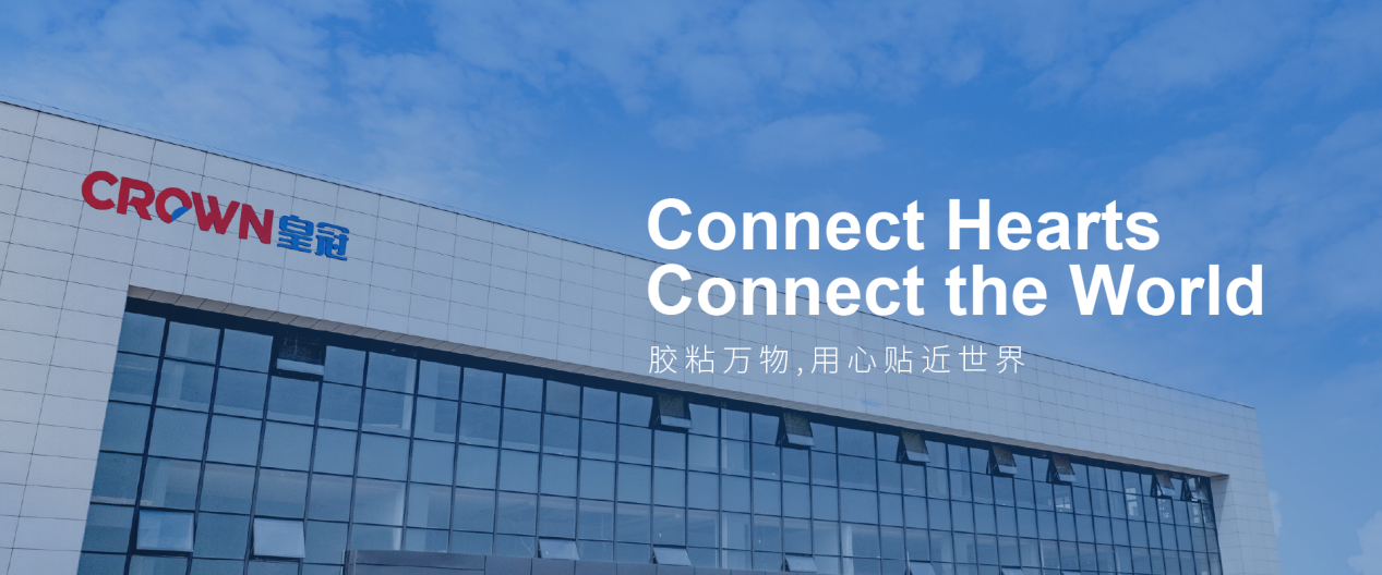 满足行业权威测试VDA 278,皇冠新材推出专为汽车内饰设计的低气味低VOC胶带