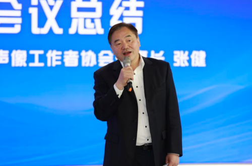 “未来影像：北京人工智能影视论坛”在京成功举办