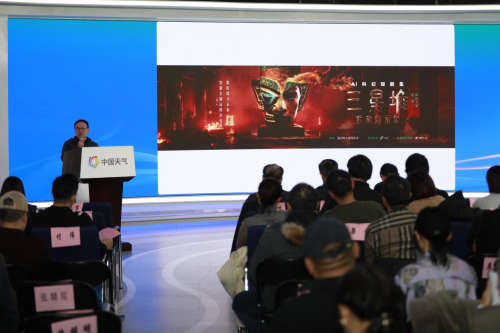 “未来影像：北京人工智能影视论坛”在京成功举办