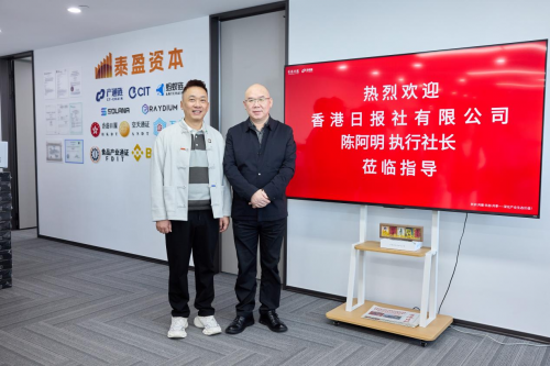 新起点・共未来--数字新经济产业聚合平台启航仪式圆满举办