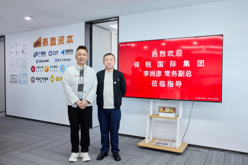 新起点・共未来--数字新经济产业聚合平台启航仪式圆满举办