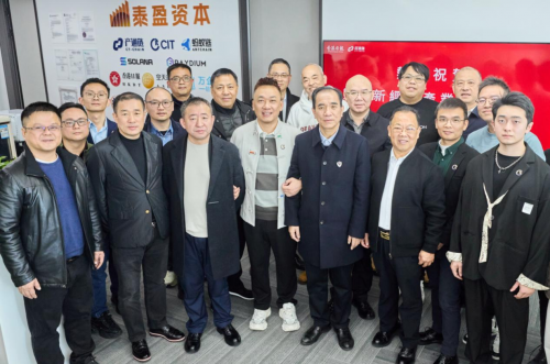 新起点・共未来--数字新经济产业聚合平台启航仪式圆满举办