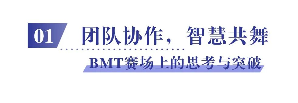 宏文学校青岛校区闪耀国际赛场！BMT/BPT/WSC大奖尽收囊中
