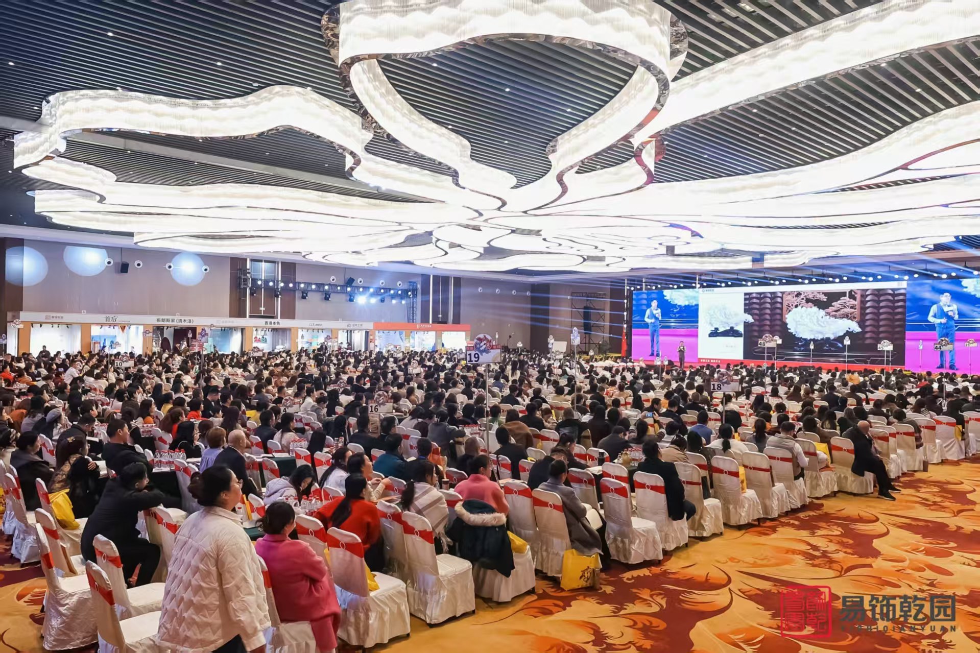 易饰乾园年终盛典第二届五行好物发布会圆满举行