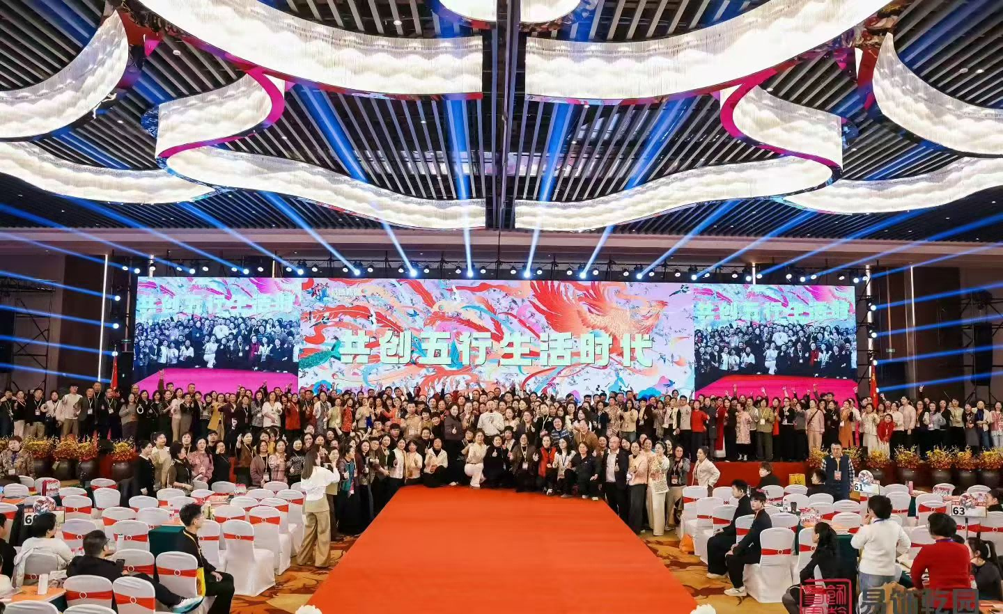 易饰乾园年终盛典第二届五行好物发布会圆满举行