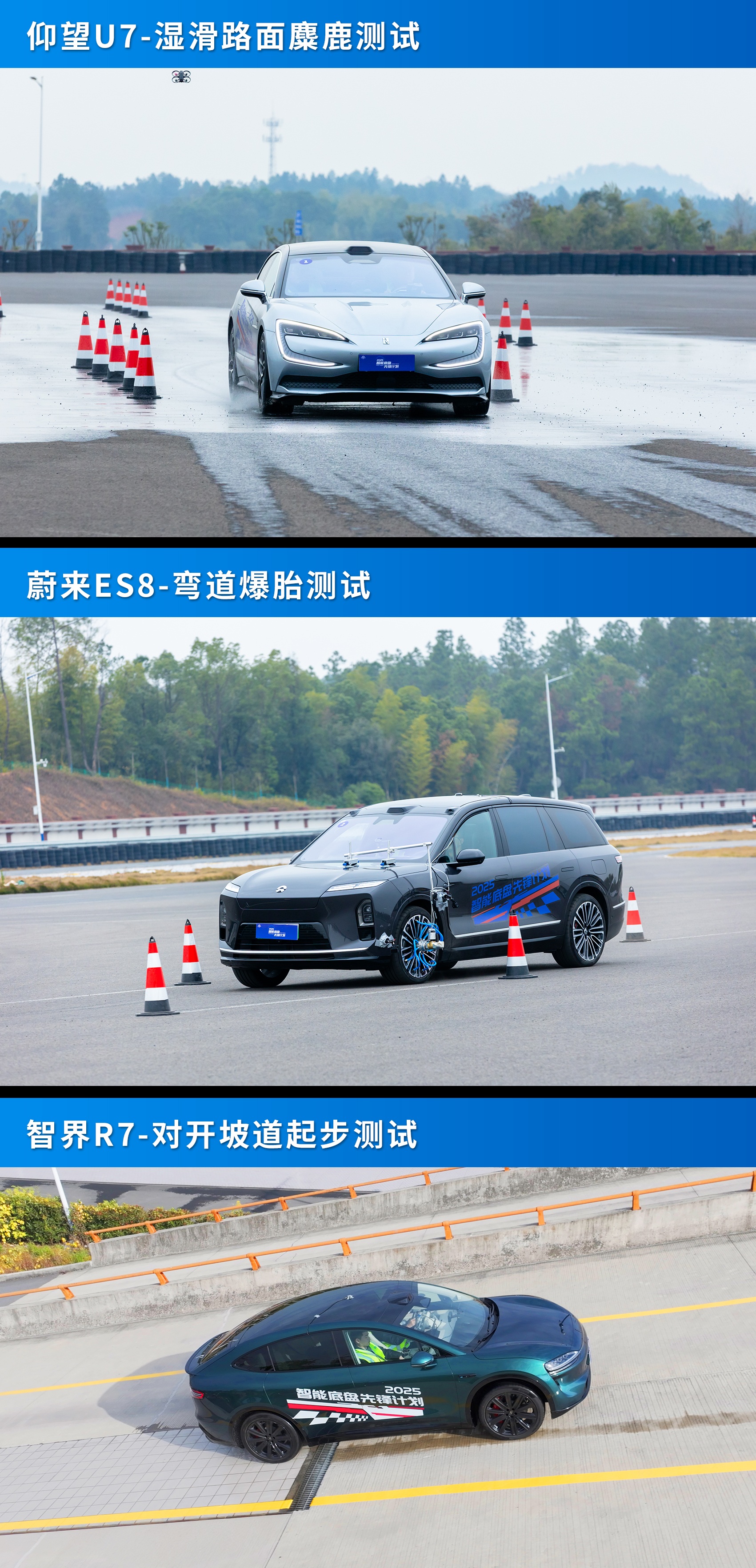 行业首次智能底盘实车测试结果公布，标杆技术助推产业进阶-第3张图片-奈飞网