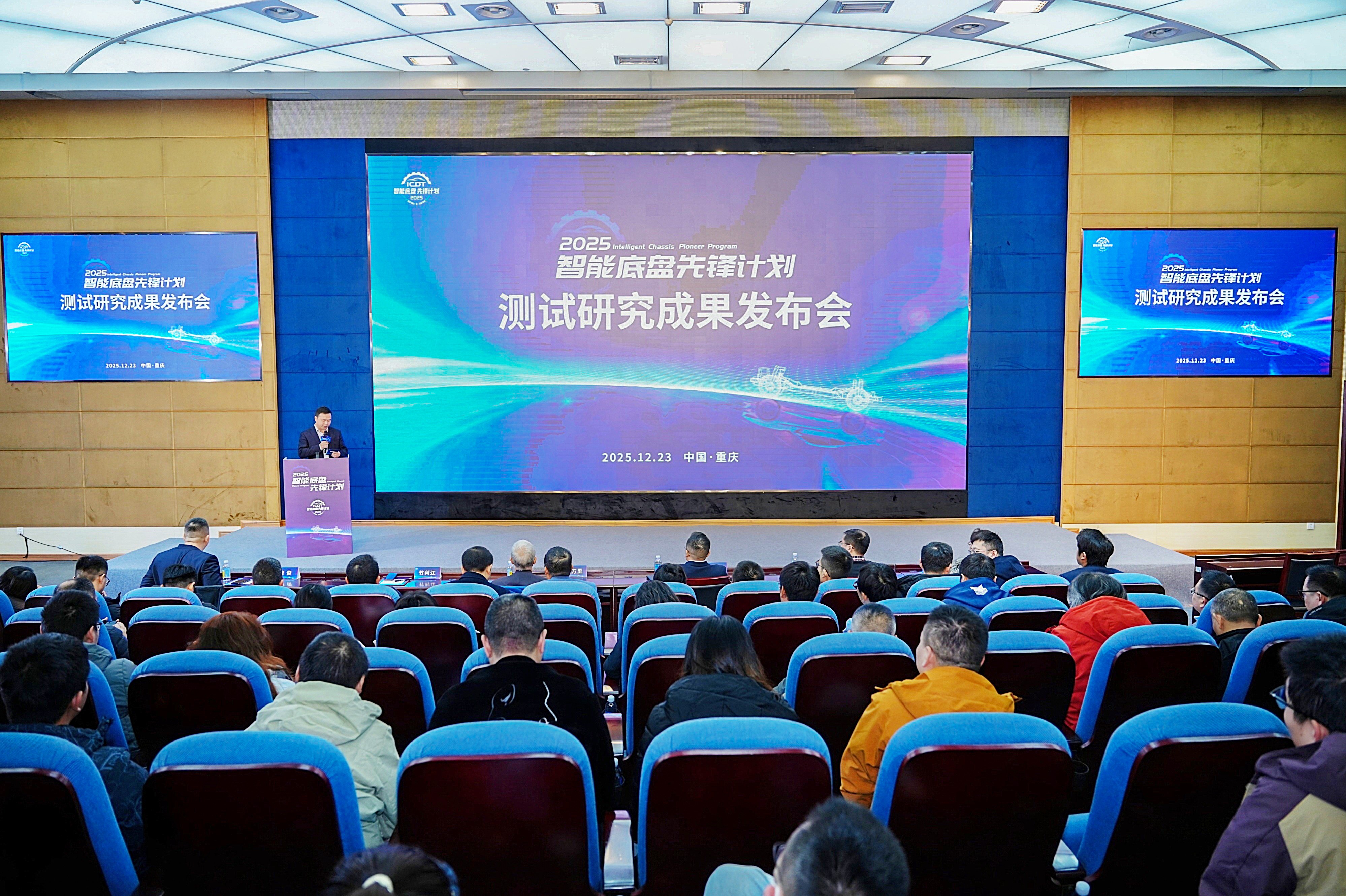 行业首次智能底盘实车测试结果公布，标杆技术助推产业进阶-第1张图片-奈飞网