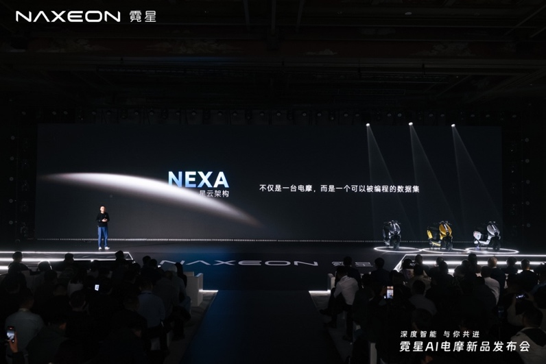 新总部、新矩阵、新生态:星程智能“新里程”庆典暨战略签约仪式圆满举行