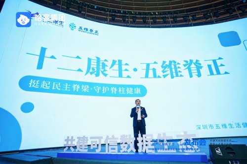 共建可信数据生态,释放人才最大价值丨哈客职业人才数据资产化服务平台正式发布