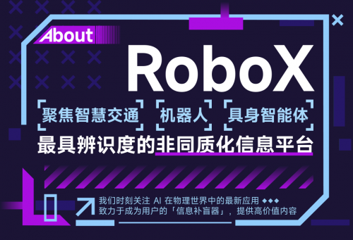自变量机器人：瞄准机器人的通用大脑，软硬一体协同进化