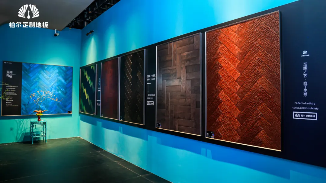 双IP共筑高定生活：柏尔定制地板×奢华居所的深度共鸣