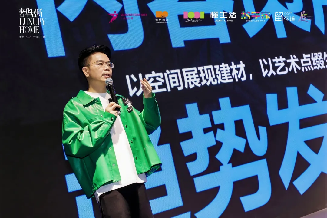 双IP共筑高定生活：柏尔定制地板×奢华居所的深度共鸣