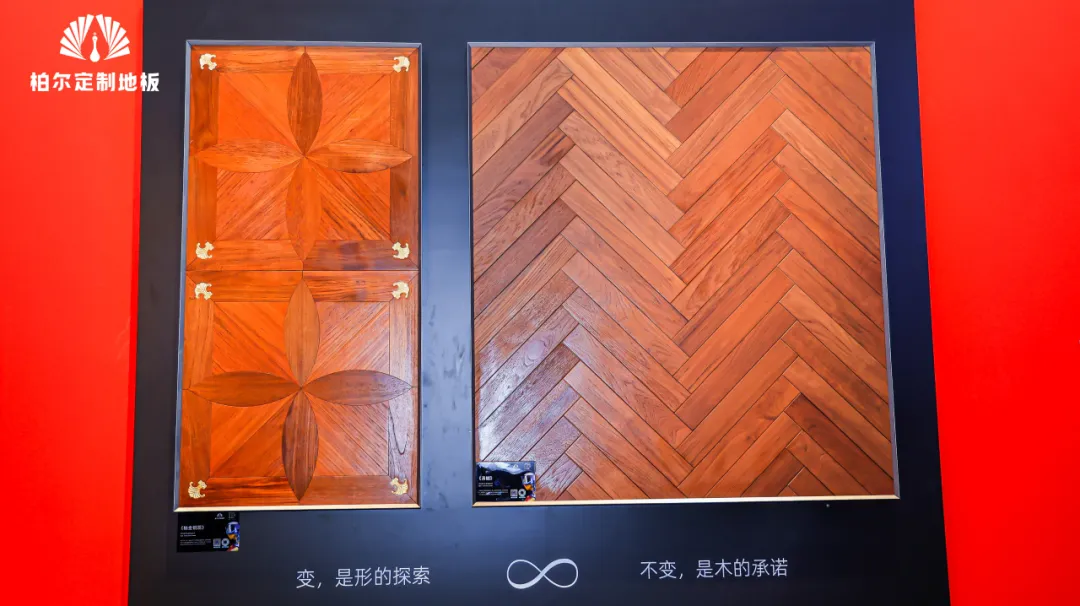 双IP共筑高定生活：柏尔定制地板×奢华居所的深度共鸣