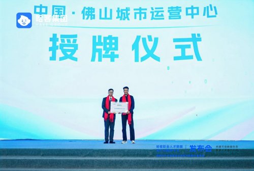 共建可信数据生态,释放人才最大价值丨哈客职业人才数据资产化服务平台正式发布