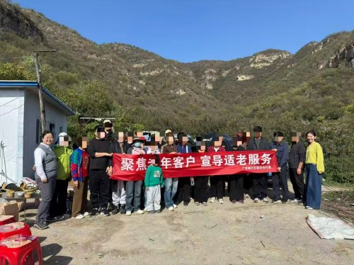 金秋送暖，智享生活  ——广发银行石家庄红旗大街支行开展适老服务主题宣传教育活动