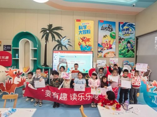 让阅读的力量滋养童年!乐乐趣以实际行动响应“全民阅读”倡议