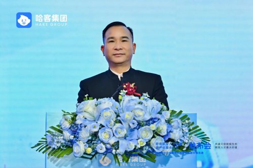 共建可信数据生态,释放人才最大价值丨哈客职业人才数据资产化服务平台正式发布