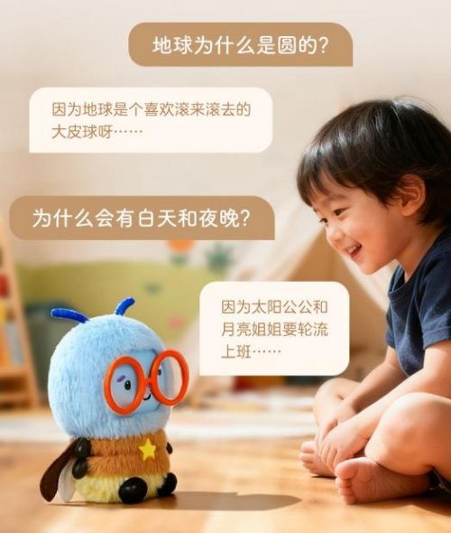 “ 乐乐趣智趣阅读 ”AI产品 科技赋能儿童阅读体验