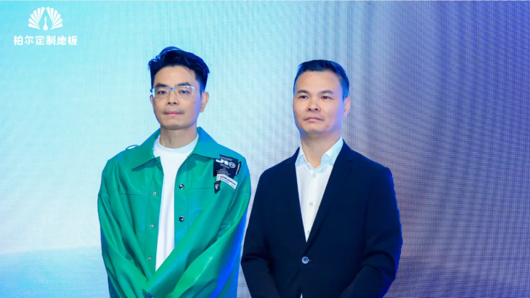 双IP共筑高定生活：柏尔定制地板×奢华居所的深度共鸣