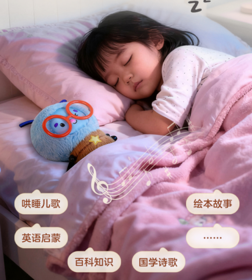 “ 乐乐趣智趣阅读 ”AI产品 科技赋能儿童阅读体验
