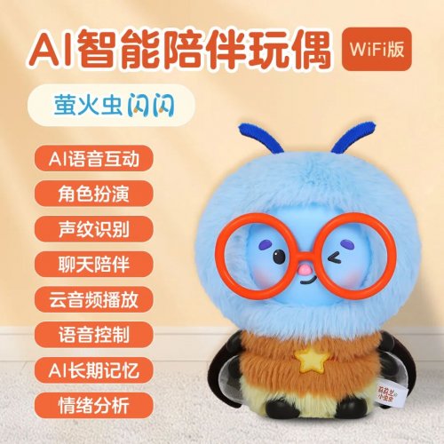 乐乐趣“莉莉兰的小虫虫”入选出版业IP运营优秀案例