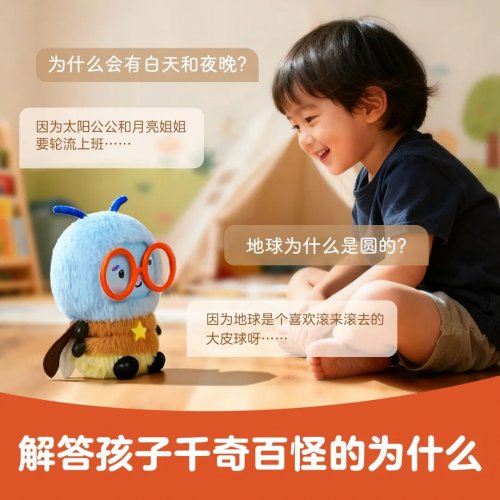 乐乐趣“莉莉兰的小虫虫”入选出版业IP运营优秀案例