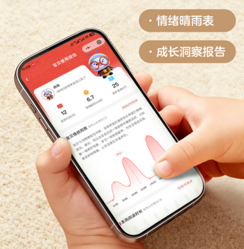 “ 乐乐趣智趣阅读 ”AI产品 科技赋能儿童阅读体验