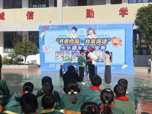 让阅读的力量滋养童年!乐乐趣以实际行动响应“全民阅读”倡议