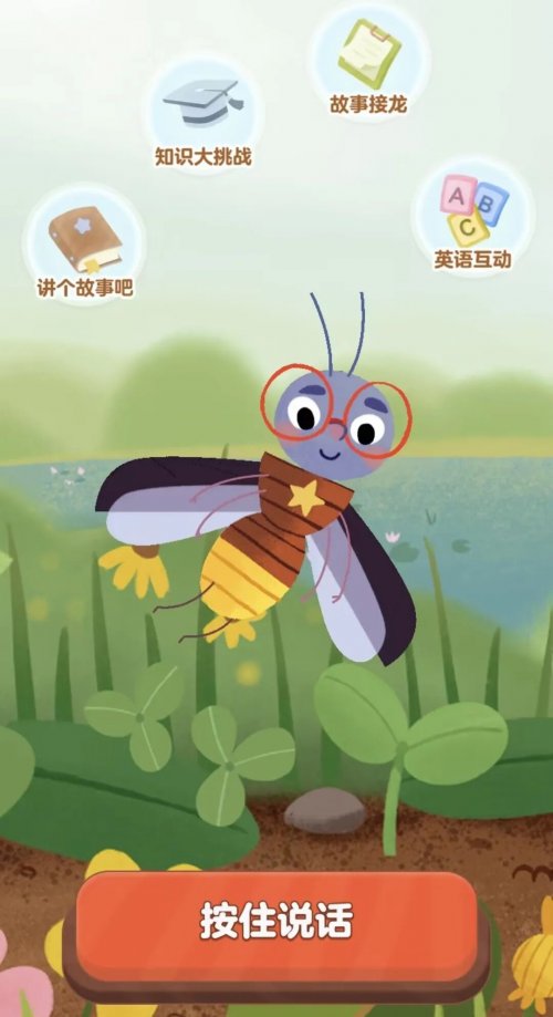 乐乐趣“莉莉兰的小虫虫”入选出版业IP运营优秀案例