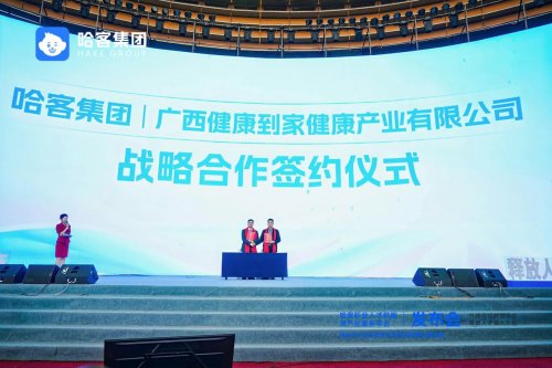 共建可信数据生态,释放人才最大价值丨哈客职业人才数据资产化服务平台正式发布