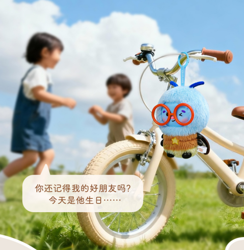 “ 乐乐趣智趣阅读 ”AI产品 科技赋能儿童阅读体验