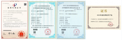 数字底座赋能城市道路设计:中交二公院国产数字化技术创新与实践