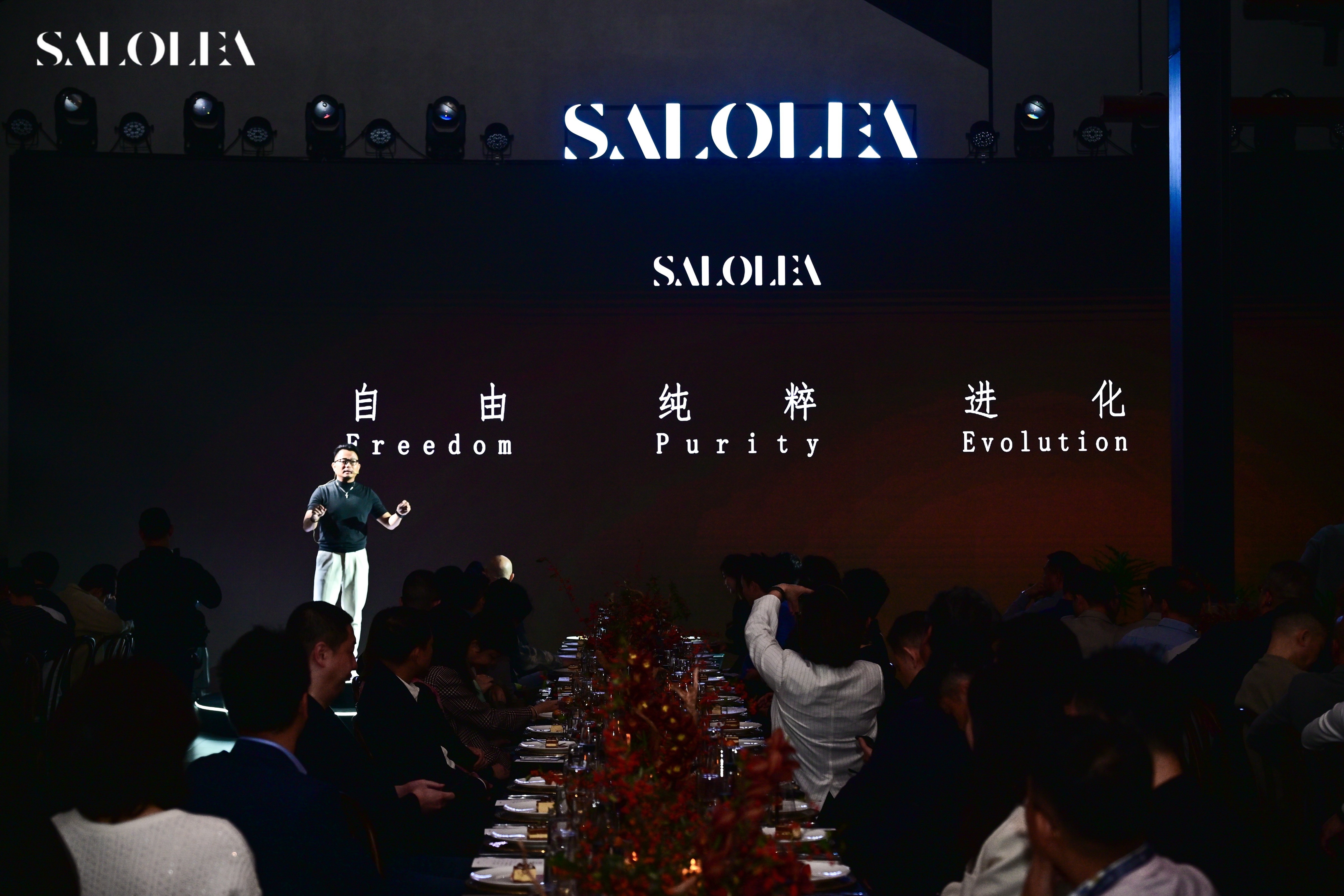 SALOLEA发布”全矩阵”革新产品 开启金属家居进化的新征程