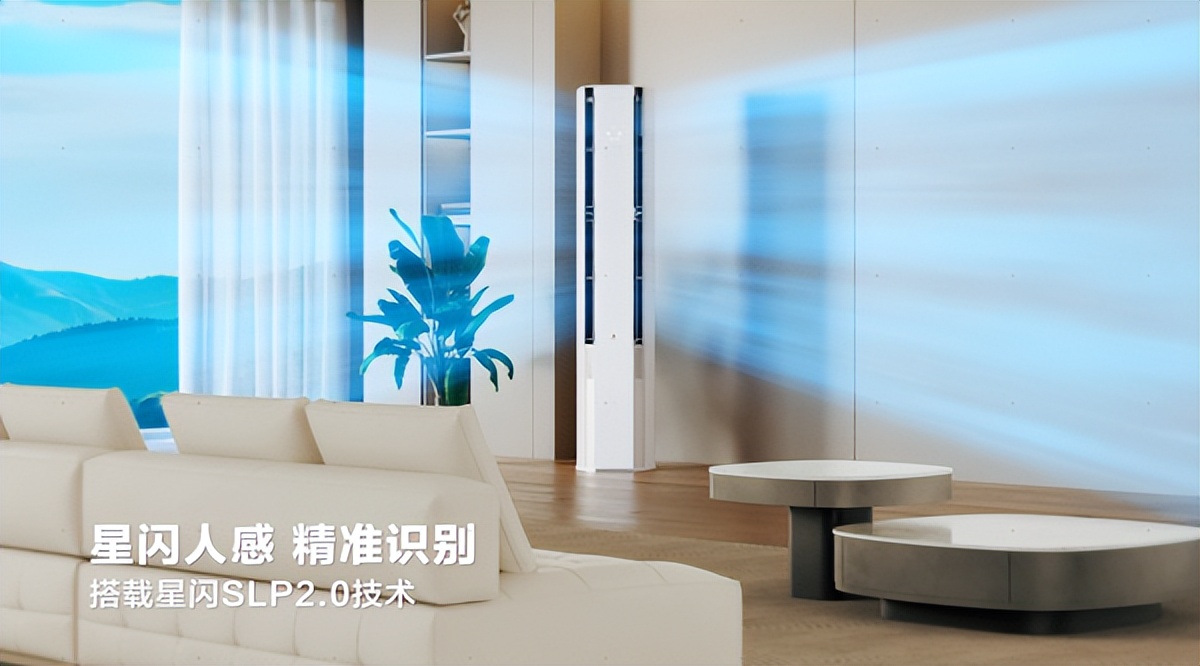 CES 2026：海信空调智慧风Pro新品即将亮相