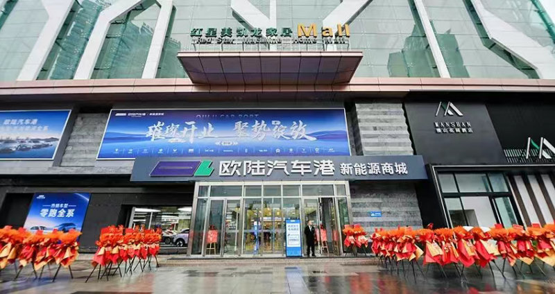 家居商场里卖汽车，红星美凯龙押注“车居一体”融合红利