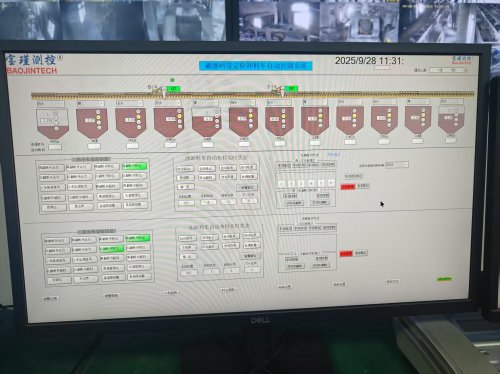 科技赋能传统产业升级:宝瑾测控助力海油集团海化公司实现自动化跨越