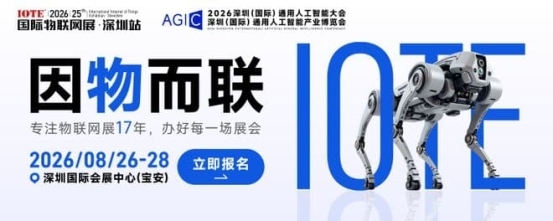 当数码印刷遇上物联网!IOTE 展同期解锁标签印刷智能化新场景