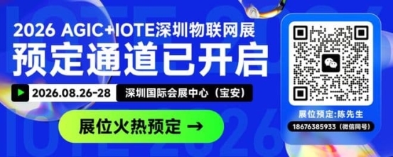 当数码印刷遇上物联网!IOTE 展同期解锁标签印刷智能化新场景