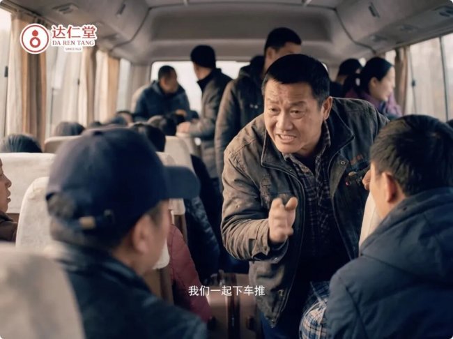 创行业先河!达仁堂 Al 温情大片《一路相伴》震撼发布