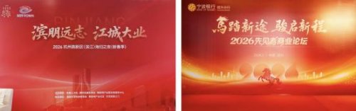 丰岛食品双线并进:助力青年创新生态,共话商业前瞻发展