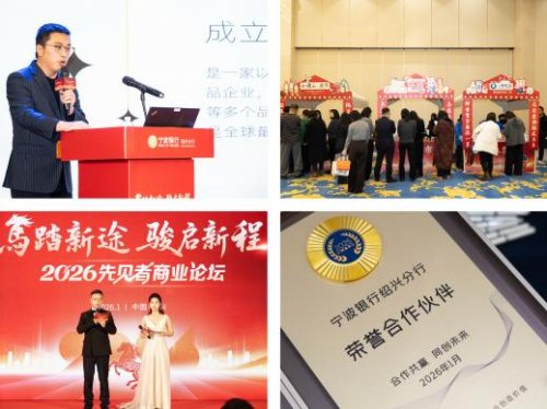 丰岛食品双线并进:助力青年创新生态,共话商业前瞻发展