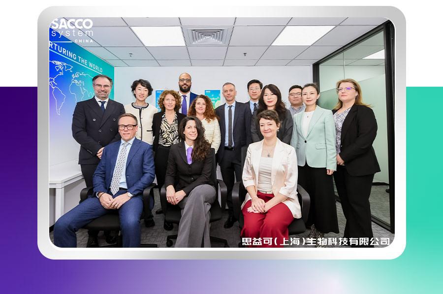 意大利百年生物科技集团Sacco System在上海正式启幕中国分公司