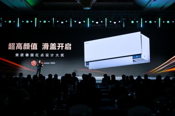 海信空气产业官宣“三步走”战略，剑指2031年成为全球空气产业引领者