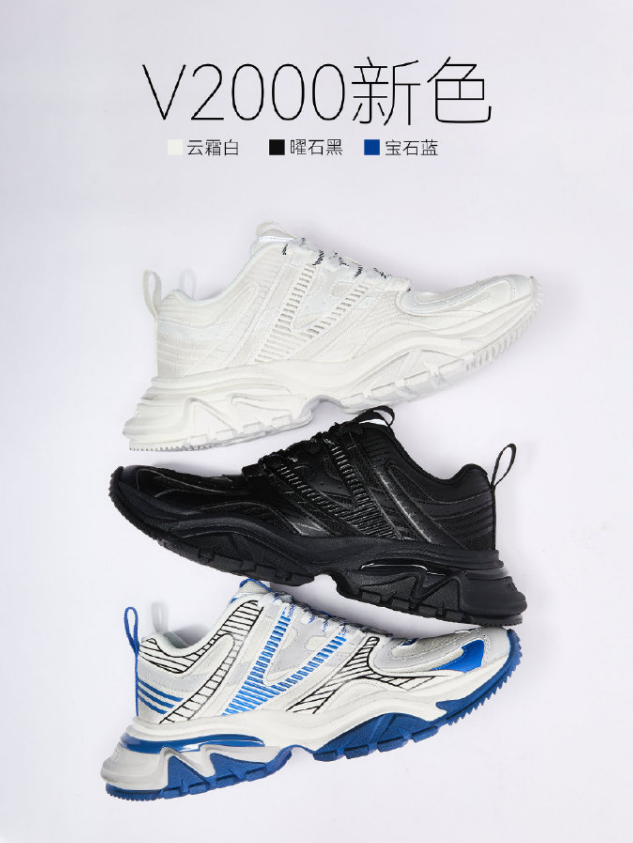 《你好星期六》宝藏综艺！又炸出一双“神级鞋”