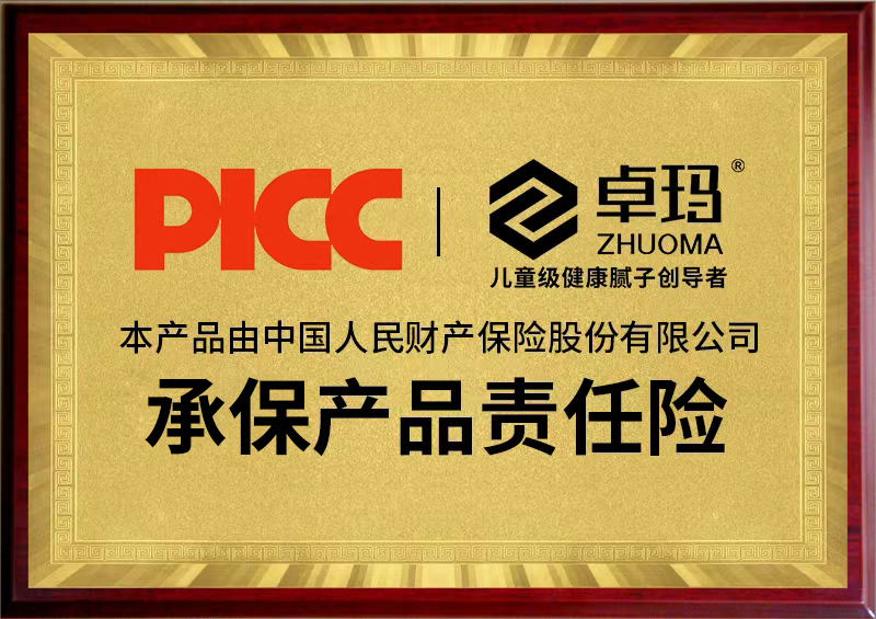 ”十四五”国重工程指定墙面辅材，卓玛儿童级健康腻子凭实力出圈！