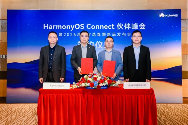 两大国民品牌美的空调和华为强强联手,共谋空调行业的“下一个十年”