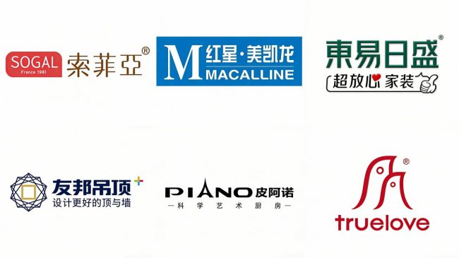 家居行业高层密集调整背后:存量时代的深度洗牌与跨界突围