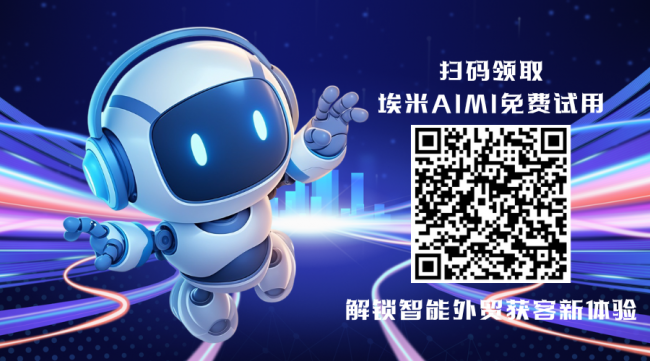 凤凰网对话中企集团AIMI负责人:以AI RaaS让中国制造轻松链接全球市场