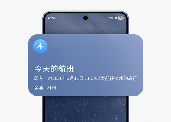三星Galaxy S26系列新品首发 抢先一步体验“更懂你的AI手机”